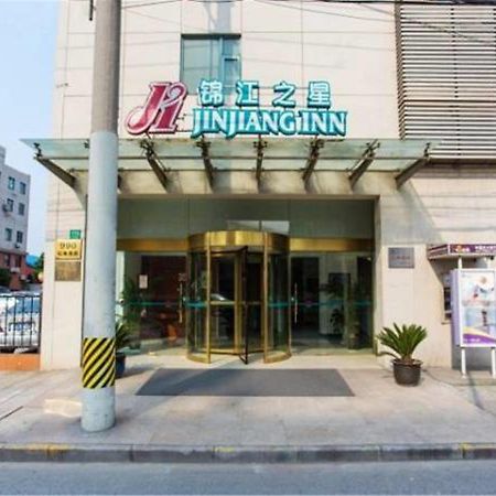 Jj Inns - Shanghai Hongmei South Road Zewnętrze zdjęcie