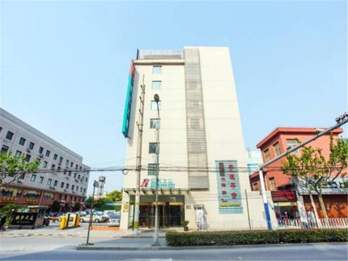 Jj Inns - Shanghai Hongmei South Road Zewnętrze zdjęcie