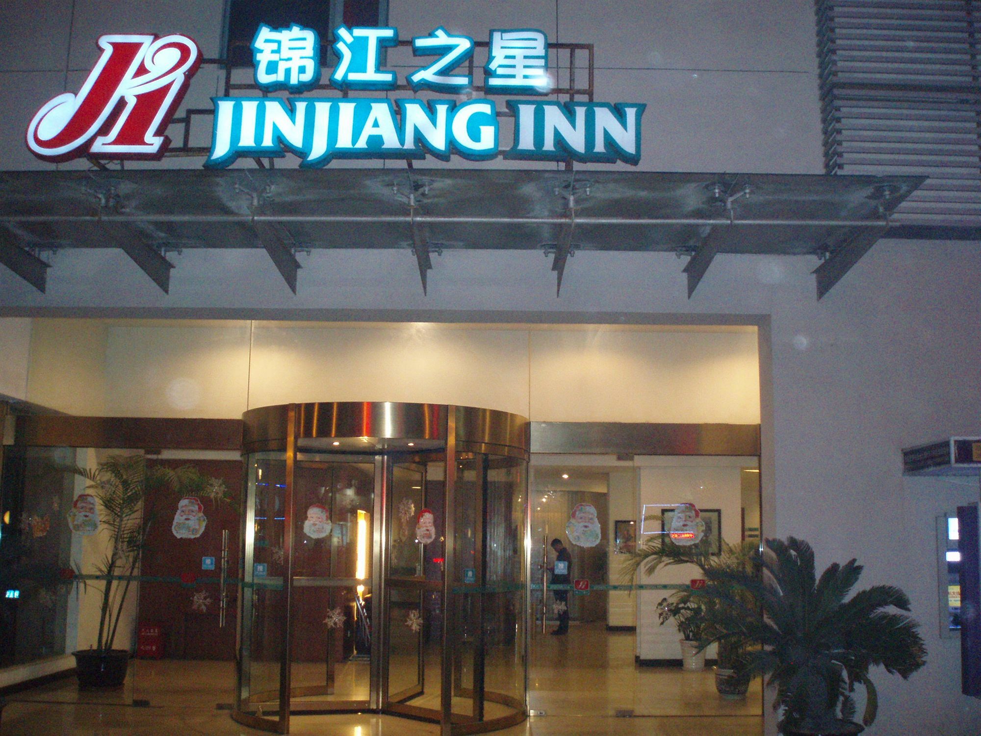 Jj Inns - Shanghai Hongmei South Road Zewnętrze zdjęcie